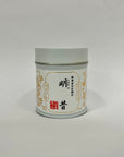 Ippodo Matcha Powder