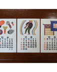 Odanaka Calendar 2027 (Year of the Sheep) | Tortoise General Store