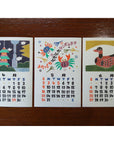 Odanaka Calendar 2027 (Year of the Sheep) | Tortoise General Store