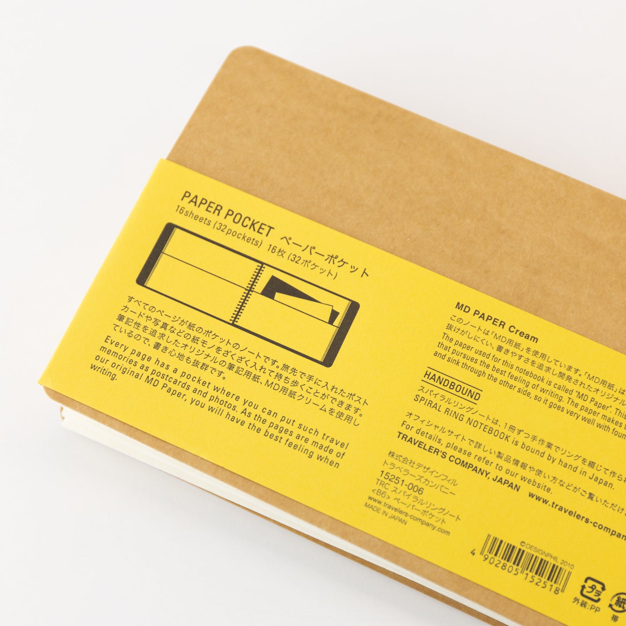 Traveler's Company Spiral B6 Paper Pocket | Tortoise General Store