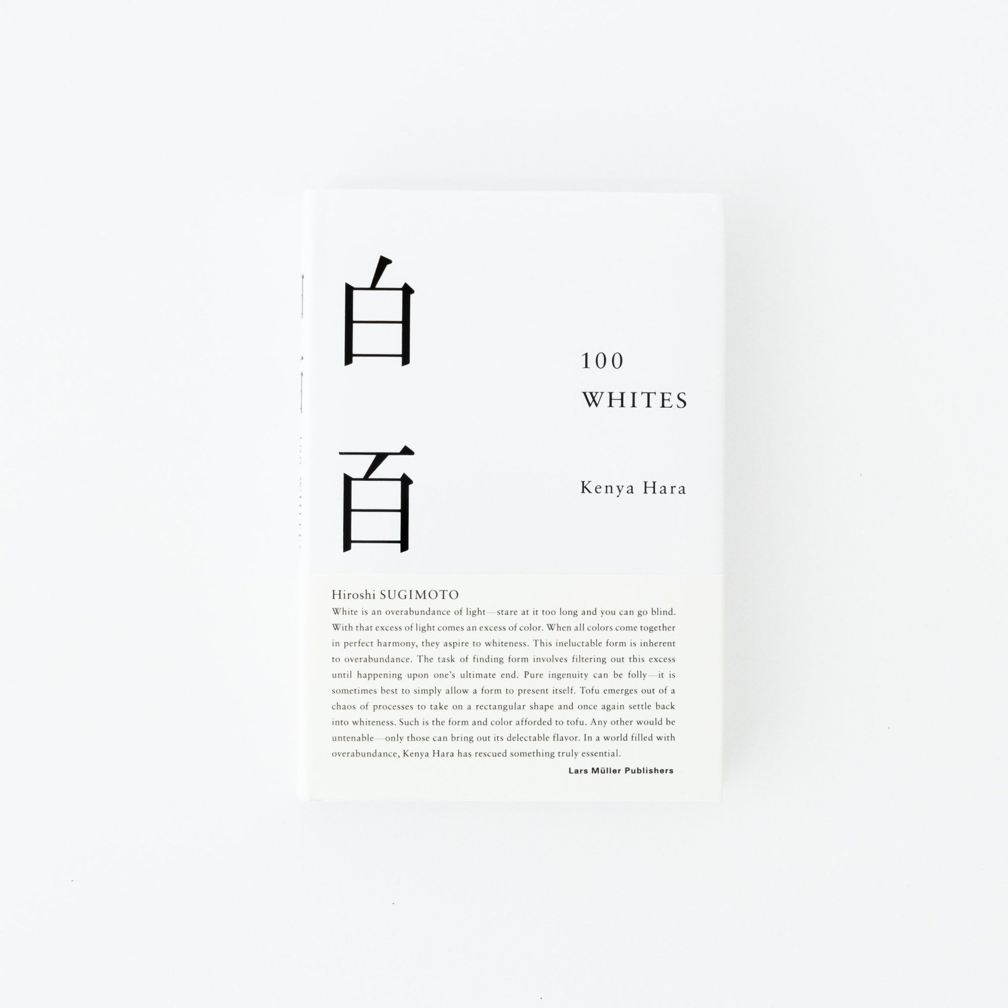 100 Whites by Kenya Hara - tortoise general store