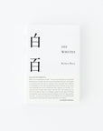 100 Whites by Kenya Hara - tortoise general store