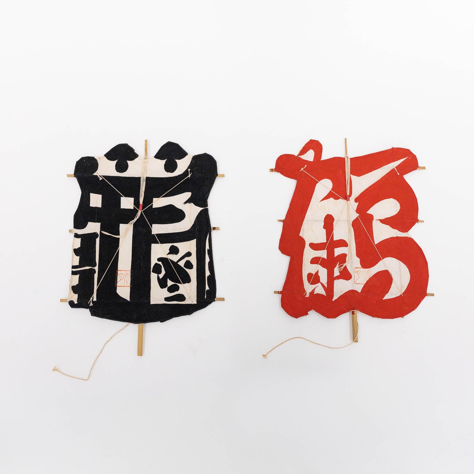 115 unknown, Kites of letter, Tortoise and Crane | Tortoise General Store