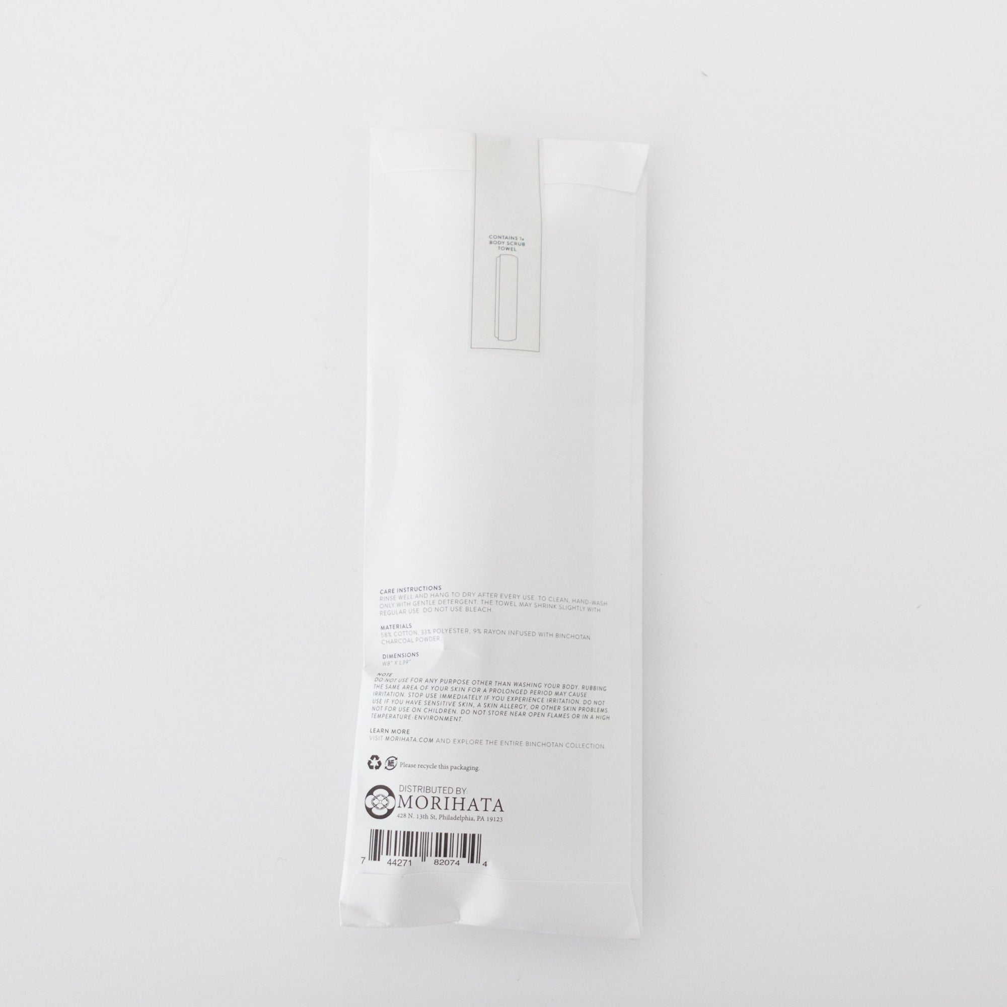 Charcoal Body Scrub Towel - tortoise general store