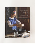 Japanese Home Cooking: Simple Meals, Authentic Flavors by Sonoko Sakai - tortoise general store