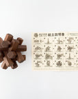 Walnut Puzzle 12 Pieces - tortoise general store