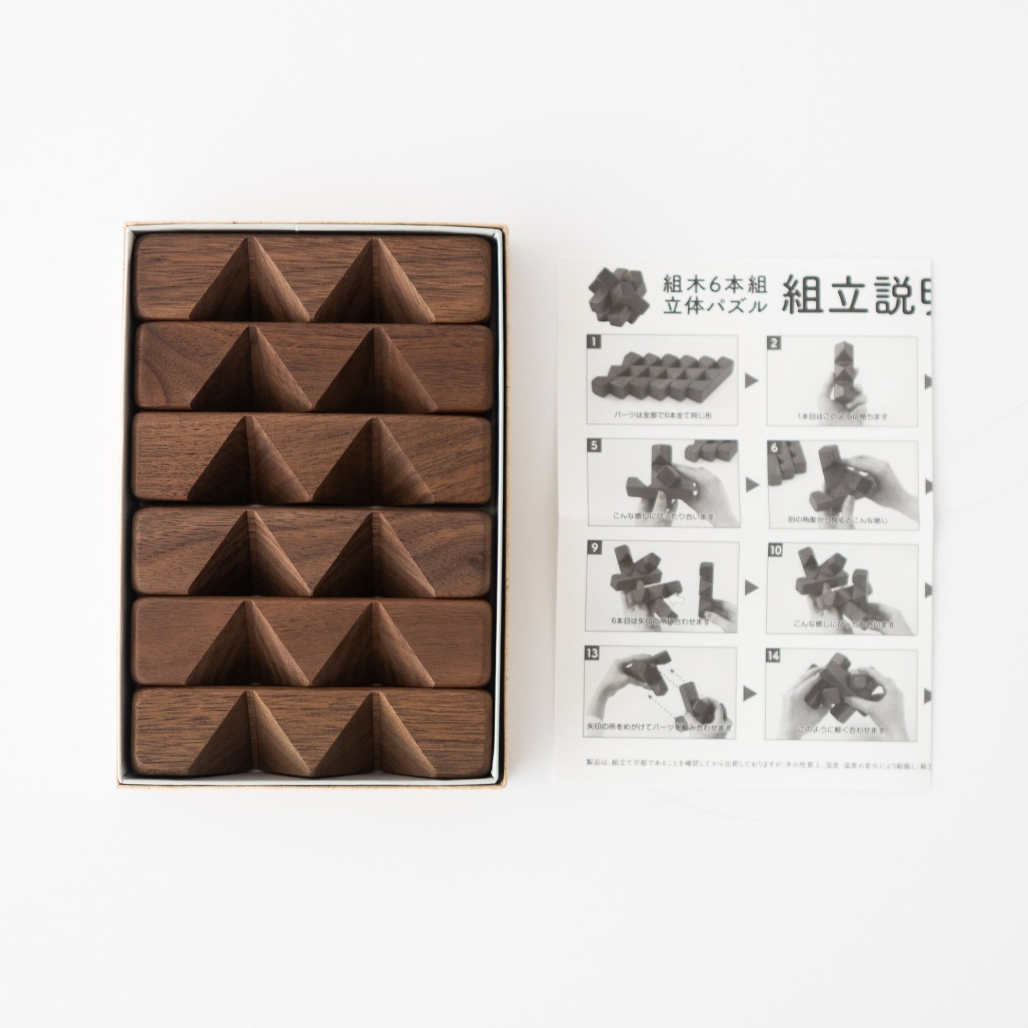 Wooden Puzzle 6-Piece - tortoise general store