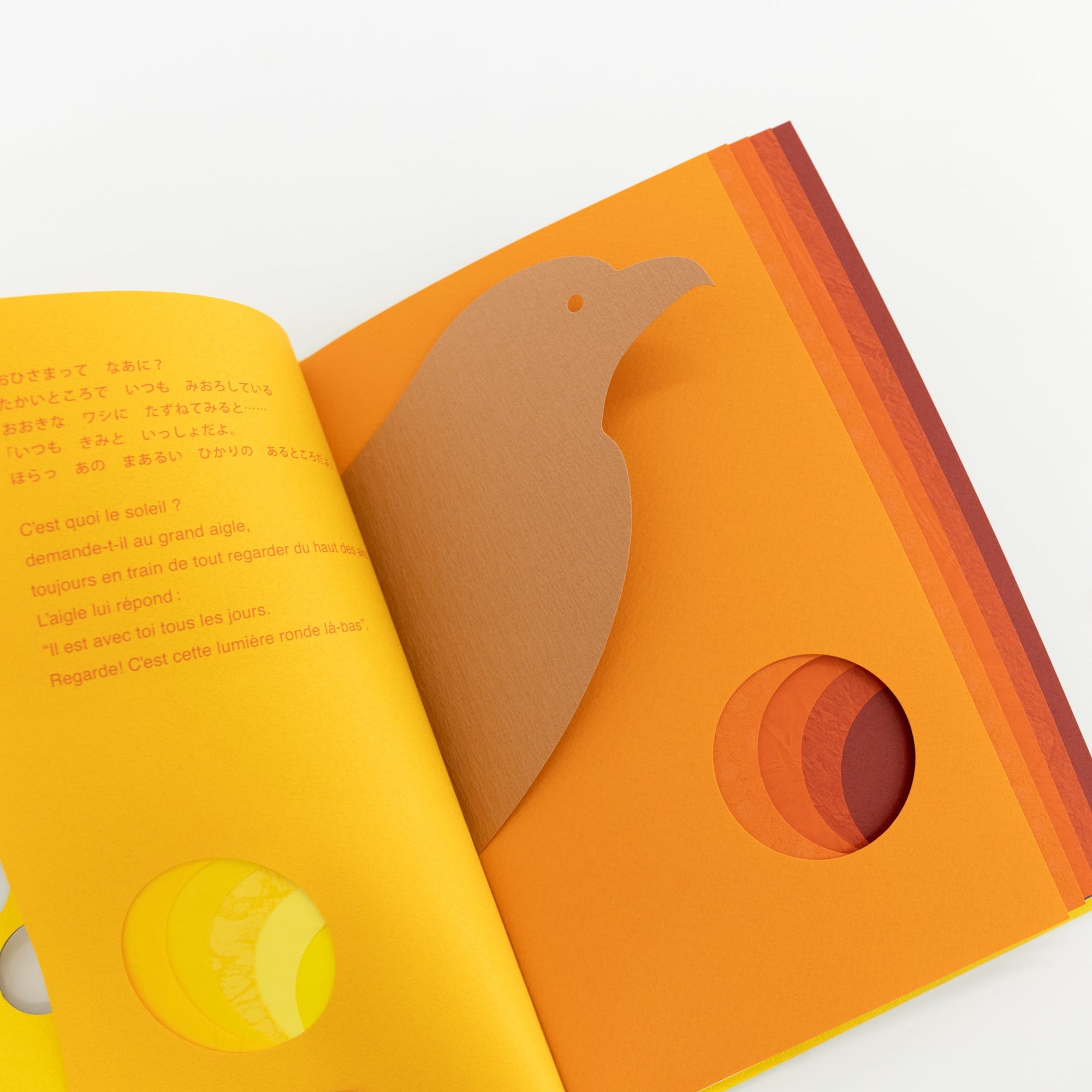 'Yellow To Red' by Katsumi Komagata | Tortoise General Store
