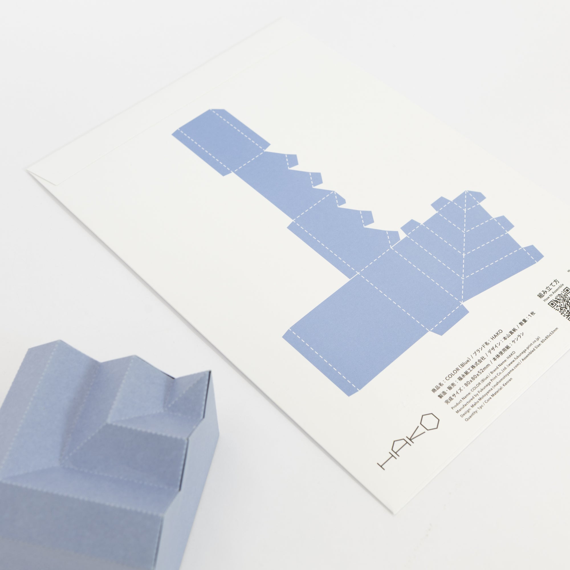 COLOR - 3D Paper Craft