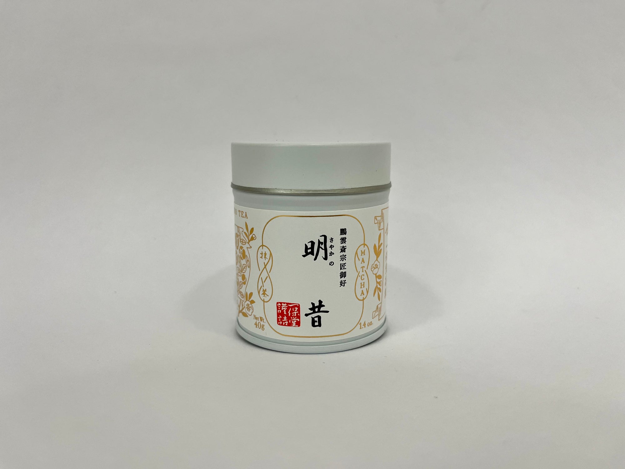 Ippodo Matcha Powder