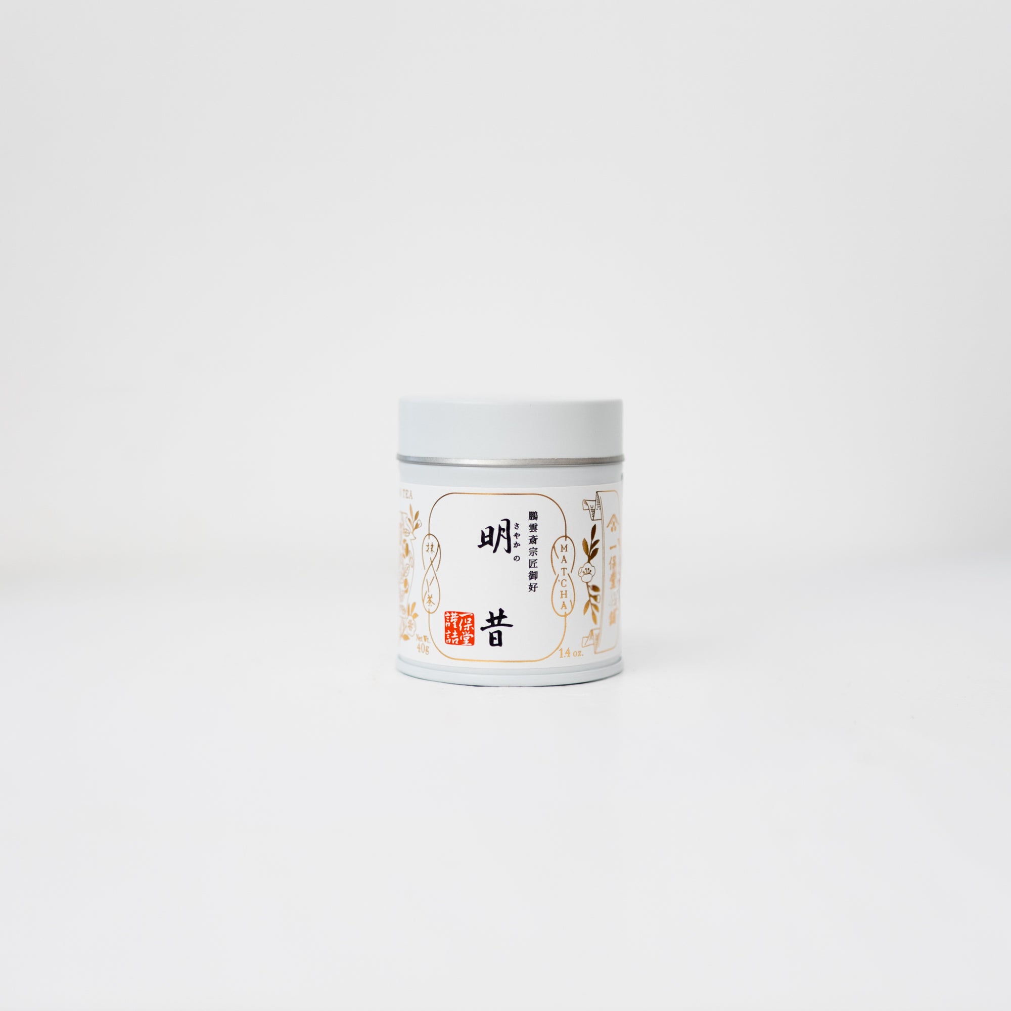Ippodo Matcha Powder