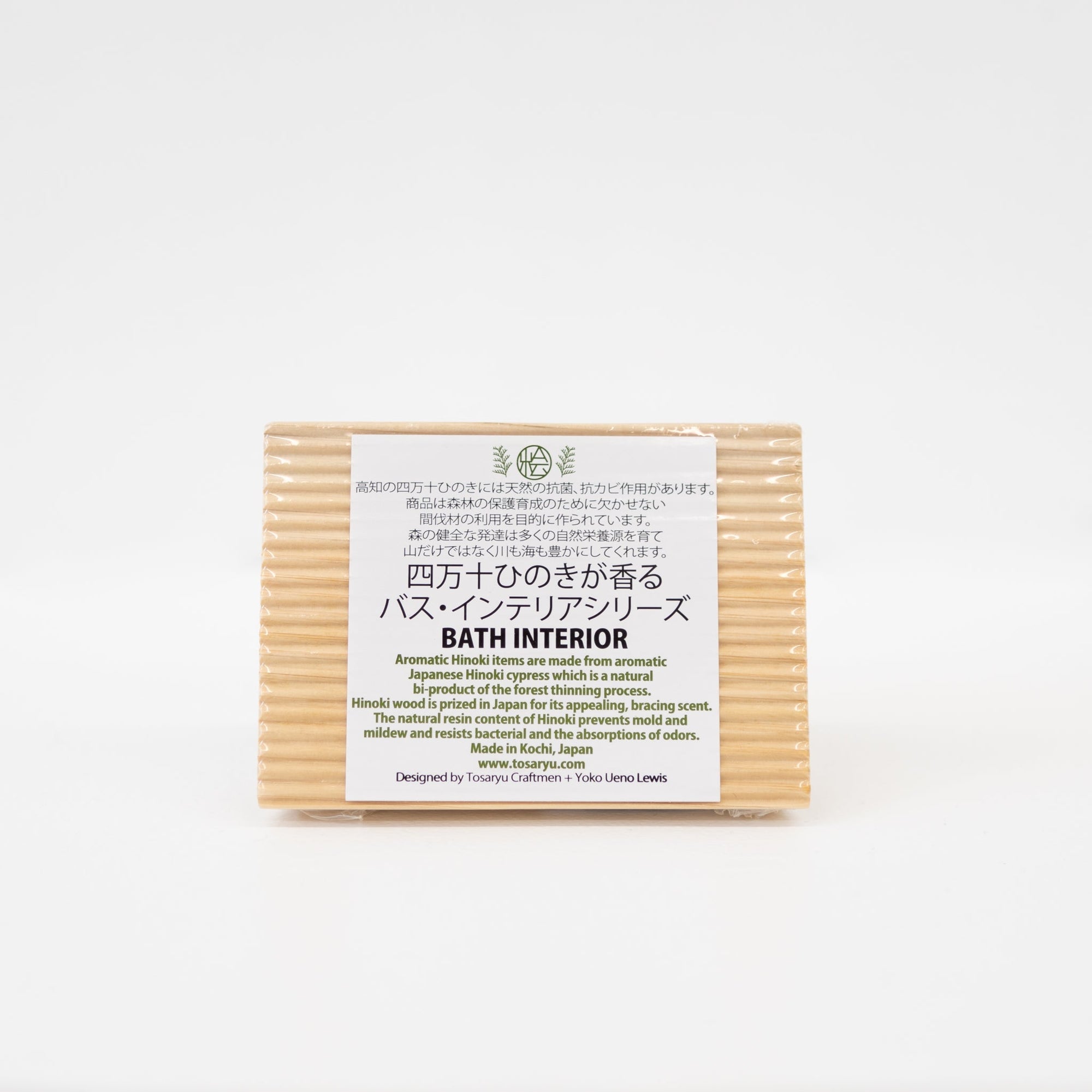 Earthsaver Soap Rest | Tortoise General Store