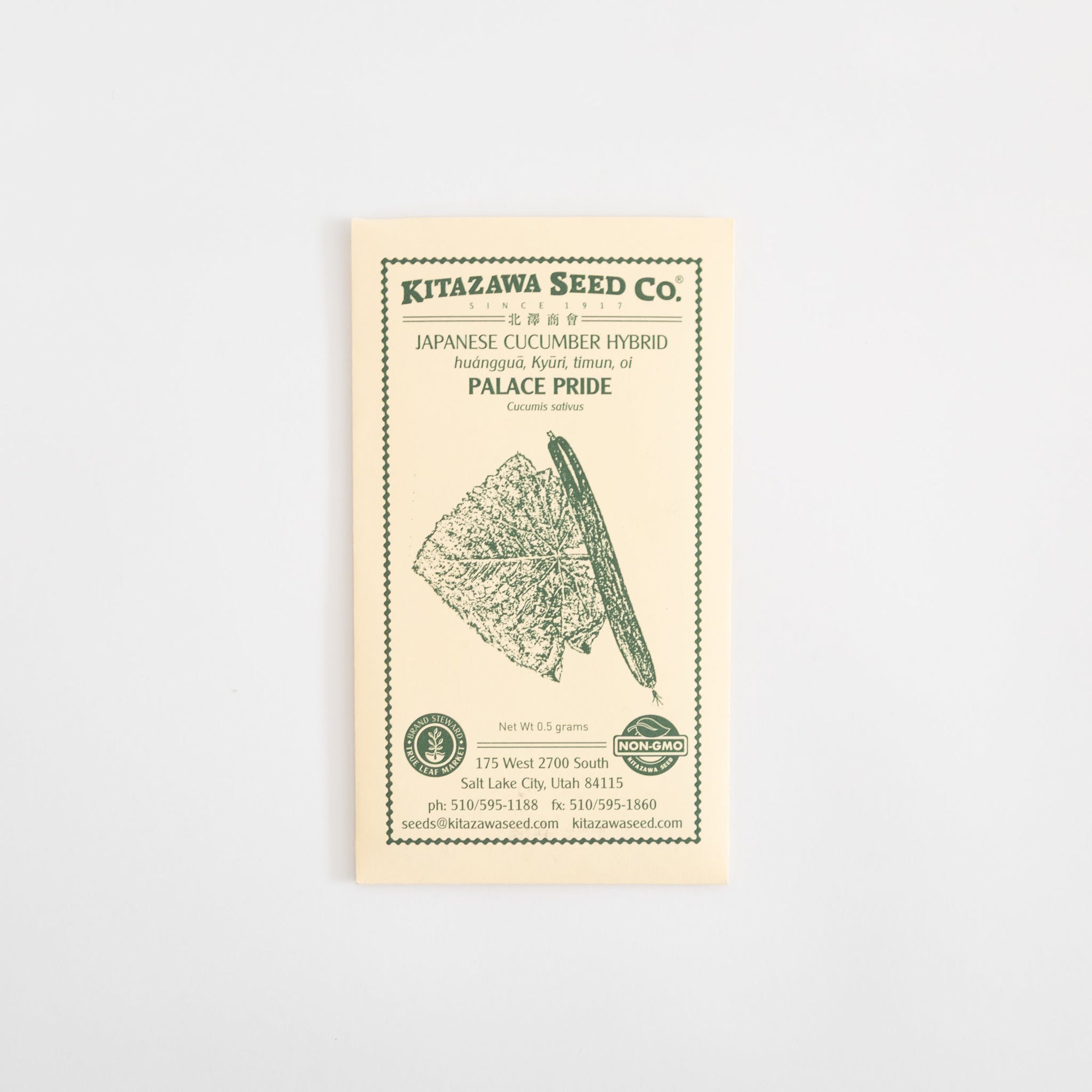 japanese flower seeds for sale Kitazawa Seeds