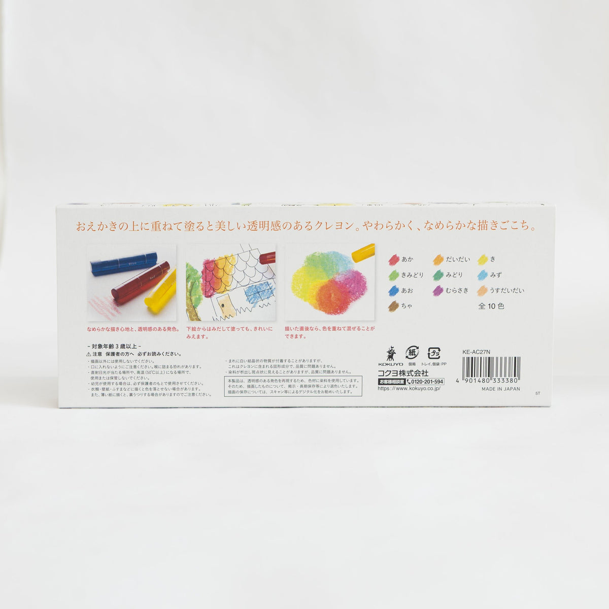 Kokuyo Transparent Crayon | Tortoise General Store