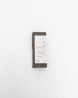 Kosuga Bamboo Chikuseiko Incense 50 Sticks | Tortoise General Store