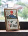 Odanaka Calendar 2027 (Year of the Sheep) | Tortoise General Store