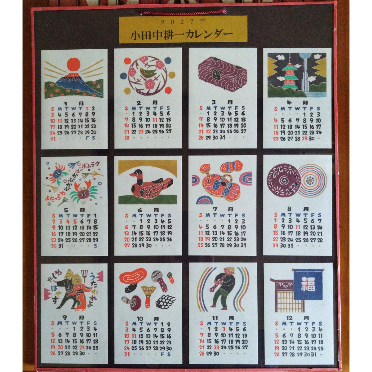 Odanaka Calendar 2027 (Year of the Sheep) | Tortoise General Store
