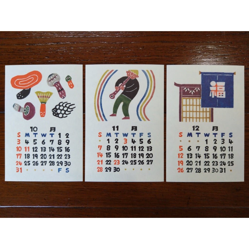 Odanaka Calendar 2027 (Year of the Sheep) | Tortoise General Store