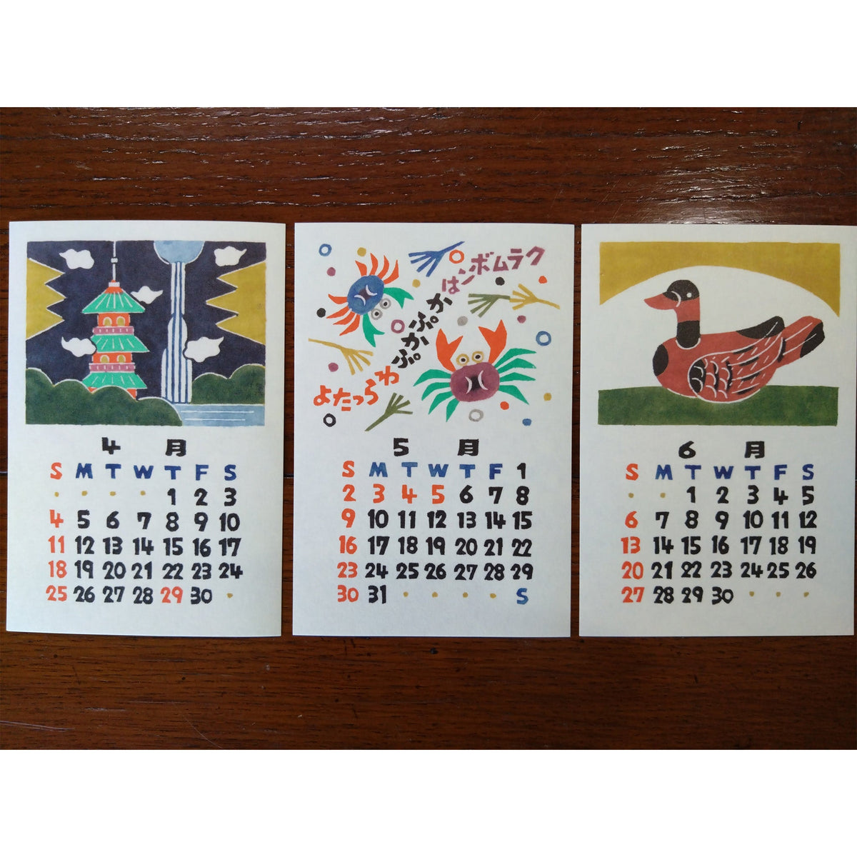 Odanaka Calendar 2027 (Year of the Sheep) | Tortoise General Store