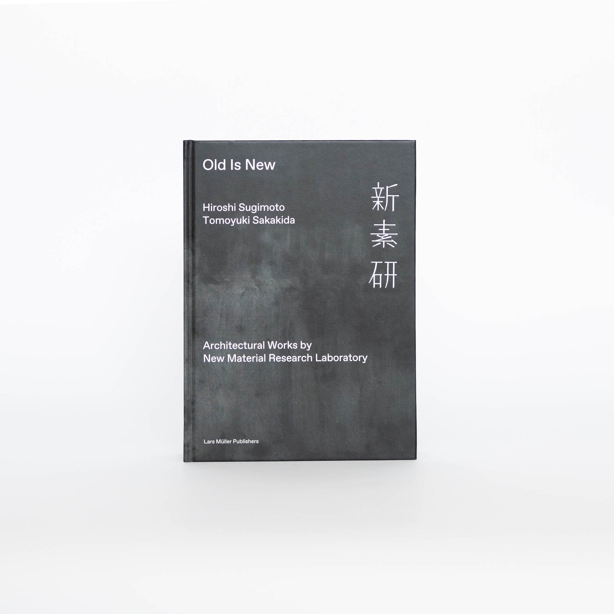 &#39;Old Is New&#39; by Hiroshi Sugimoto &amp; Tomoyuki Sakakida | Tortoise General Store