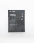 'Old Is New' by Hiroshi Sugimoto & Tomoyuki Sakakida | Tortoise General Store