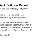 Pre - Order: Bouquets for Valentine's Day 2025 by Naoko Zaima | Tortoise General Store