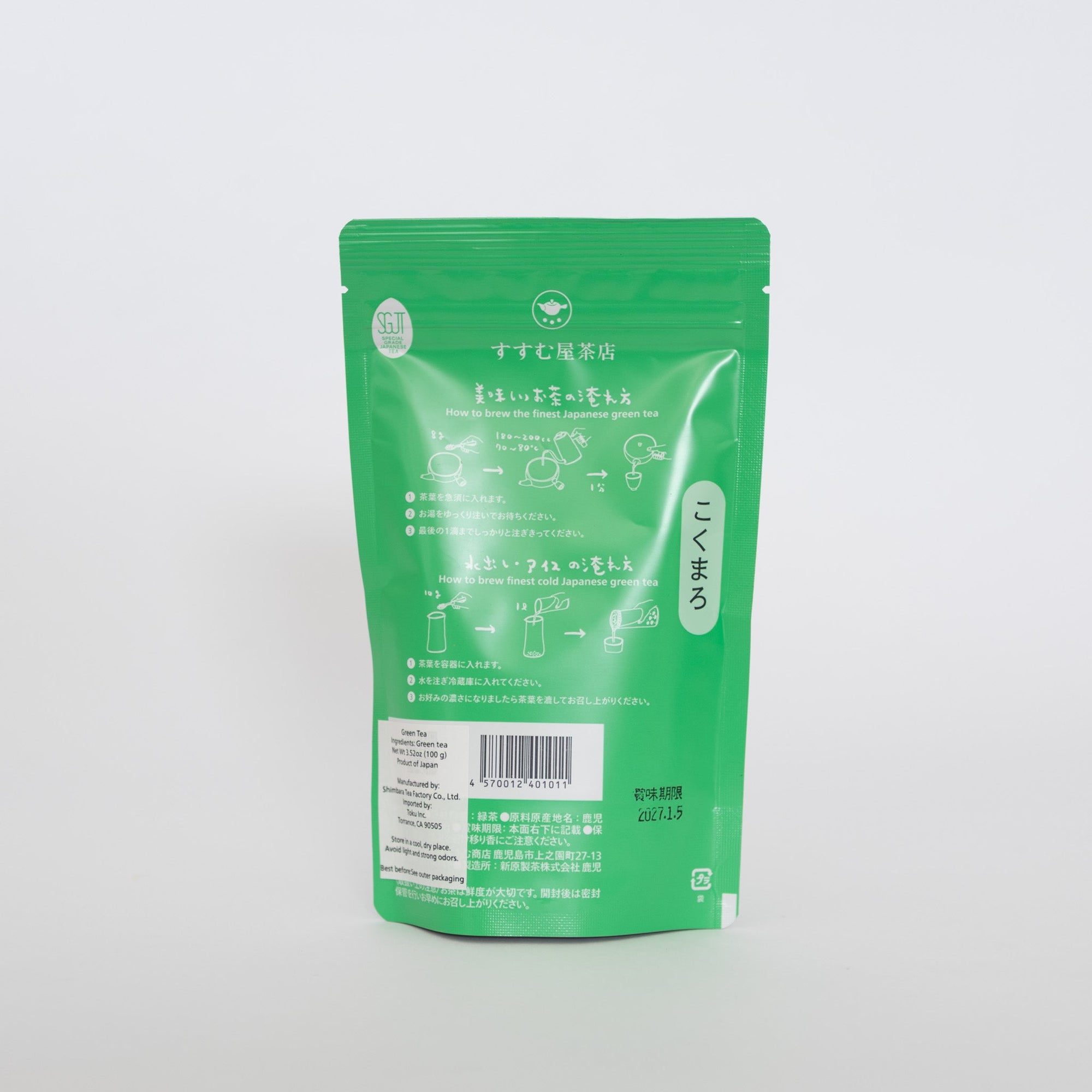 Susumuya Sencha Leaf 100g | Tortoise General Store