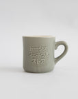 TGS Ceramic Mug | Tortoise General Store