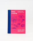 Wafu Cooking by Sonoko Sakai | Tortoise General Store