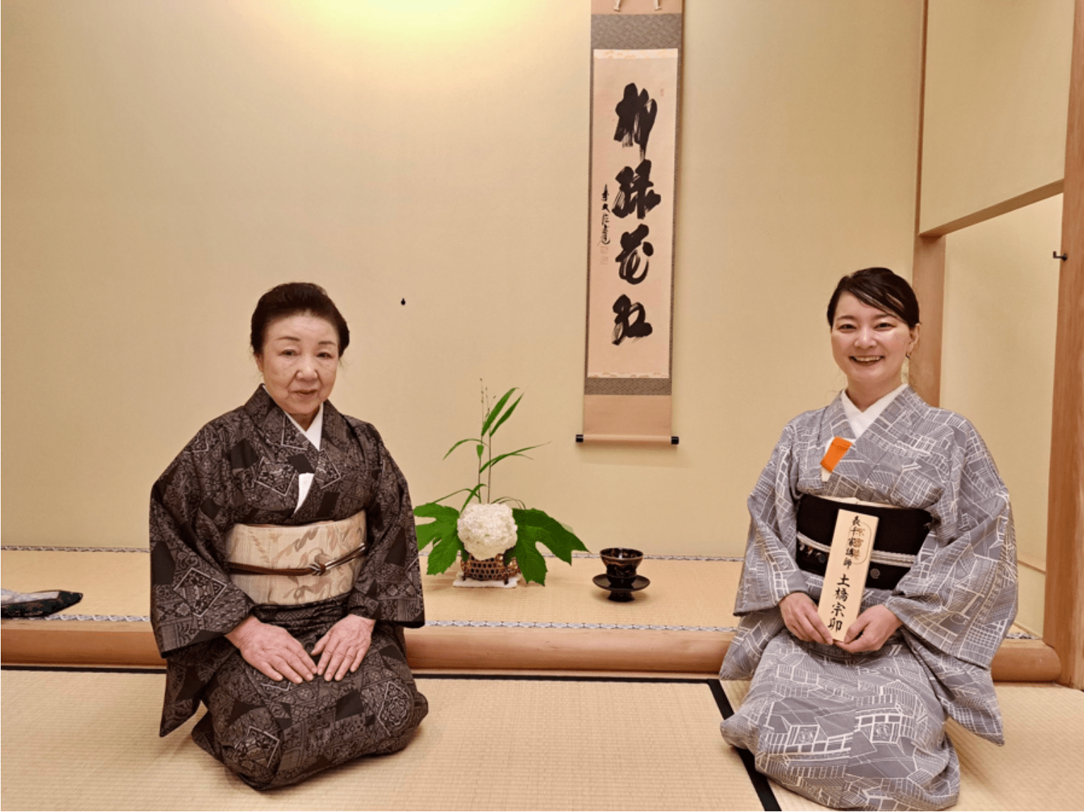 Workshop: Explore Nodate Treasury - Matcha culture in nature | Tortoise General Store