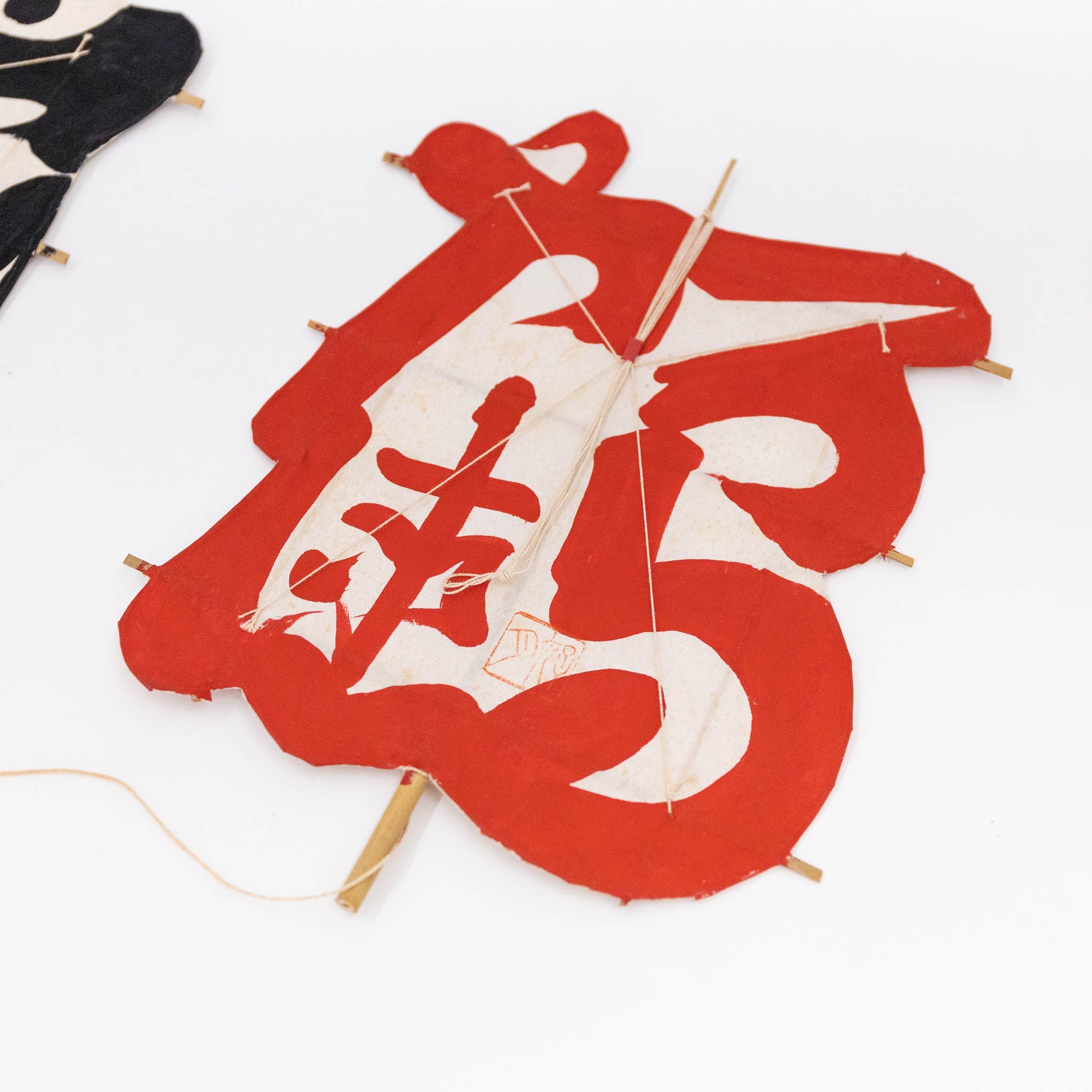 115 unknown, Kites of letter, Tortoise and Crane | Tortoise General Store