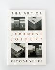 japanese joinery:9780834815162 - tortoise general store