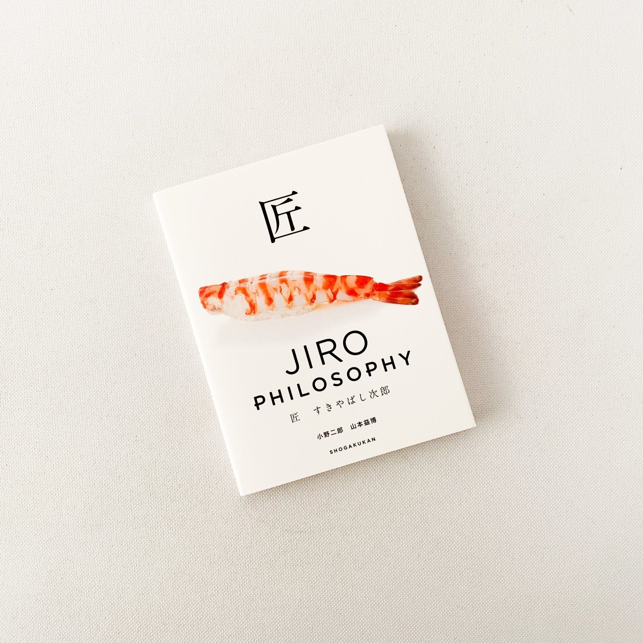 Jiro Philosophy Book - tortoise general store