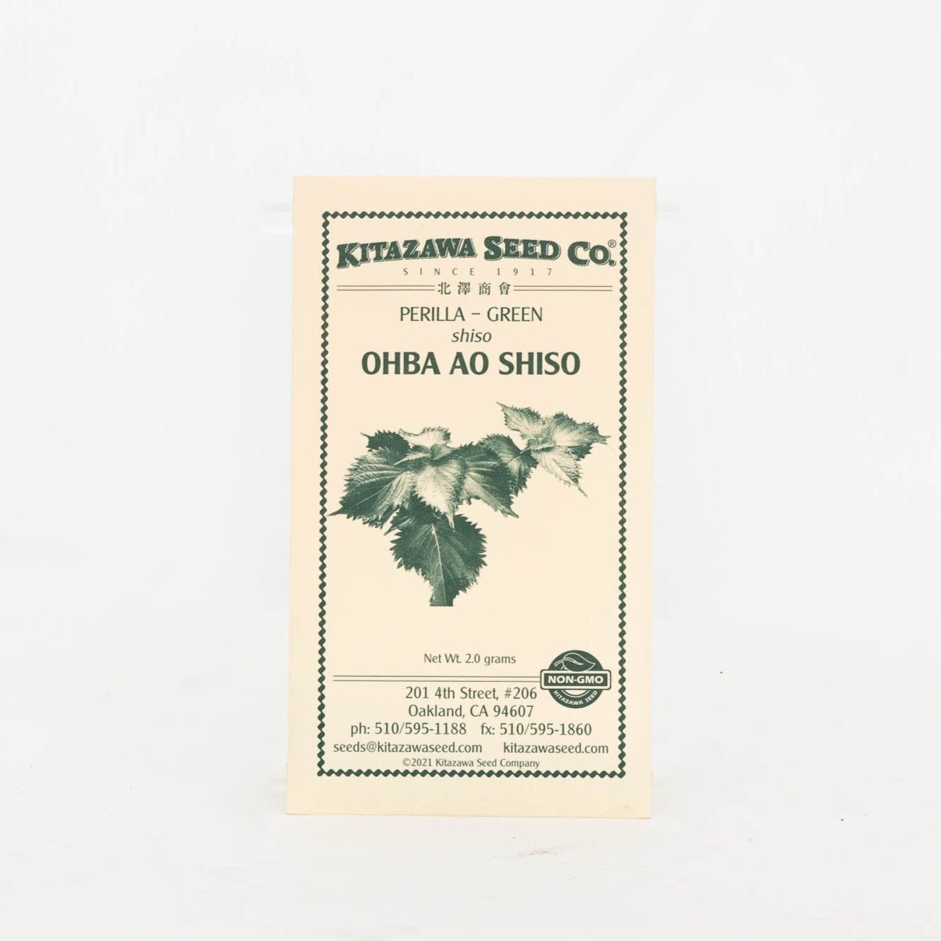 【購入代行サービスFROM JAPAN】Seeds-e １本 Kitazawa Seeds--Nasubi (Japanese Eggplant) – Japanese American