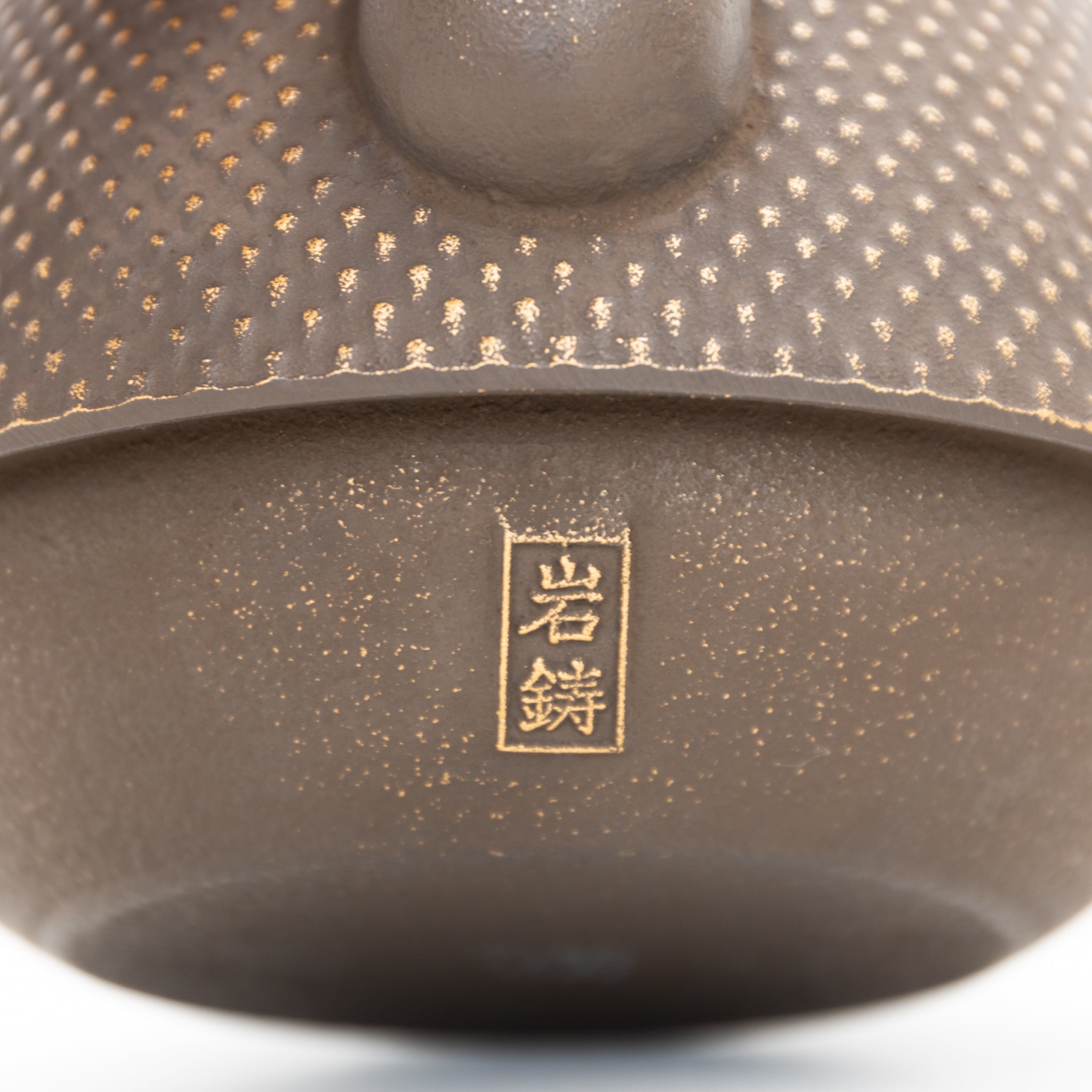 タテオシアン　禅タイバー真鍮ブラック4.5cm Nambu Tekki Cast Iron Teapot with Strainer - Arare | Tortoise