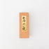 Premium Aloeswood Incense by Nippon Kodo - tortoise general store