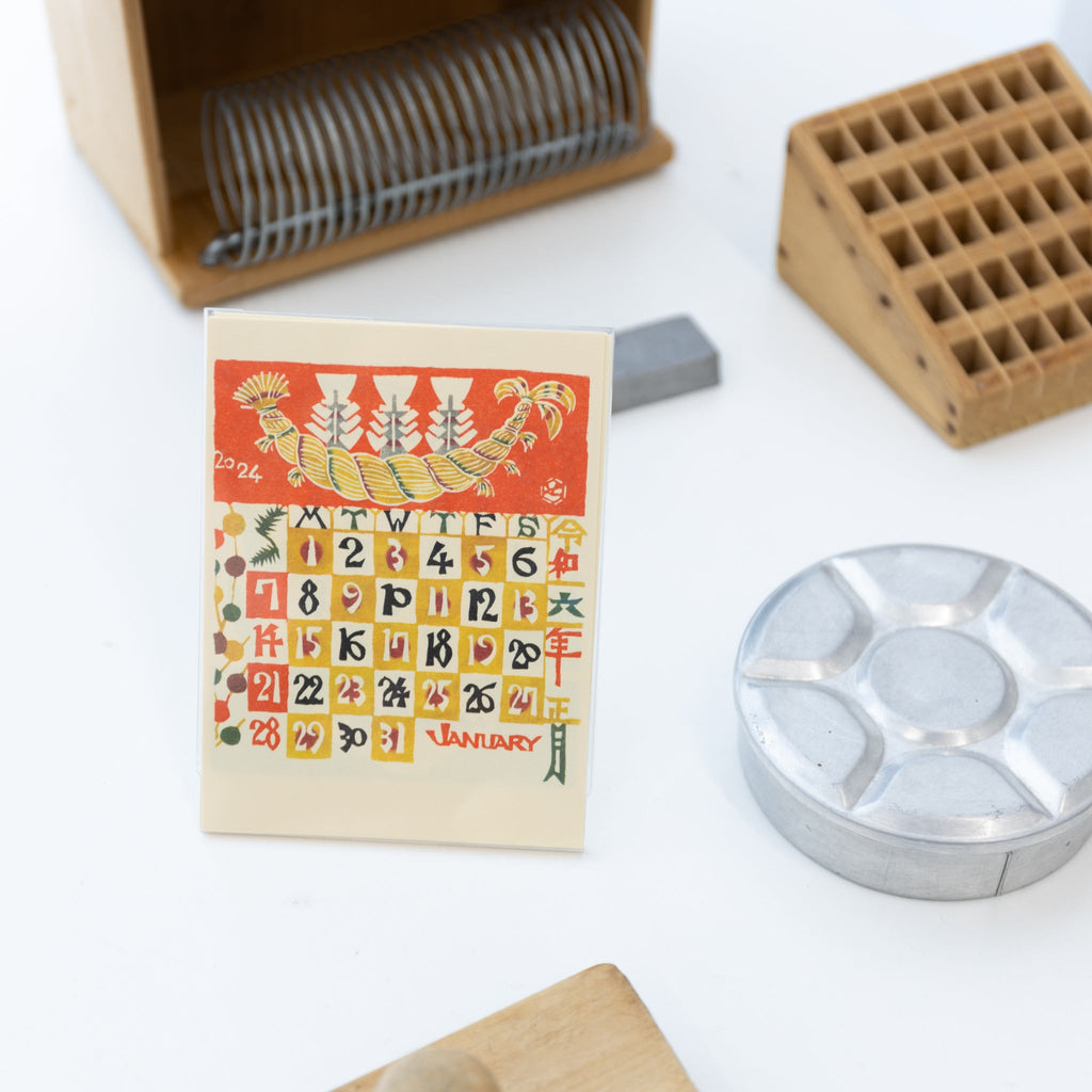 Serizawa Calendar 2024 Tortoise General Store