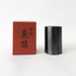 Tsuchime Tea Leaf Copper Canister - tortoise general store